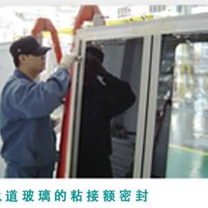 RJ124強度結(jié)構(gòu)膠