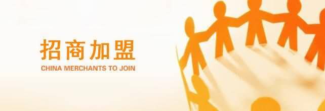 招商加盟-洛陽融基工貿(mào)有限公司www.qhbygl.cn